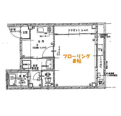 東京芸術大学賃貸マンション・1K