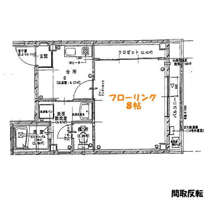 東京芸術大学賃貸マンション・1K